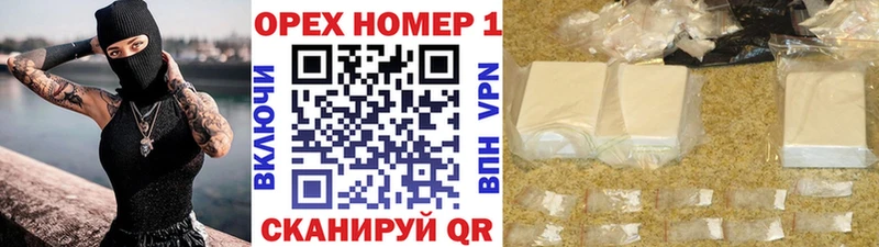 Купить закладки  Грозный  COCAIN 99% 