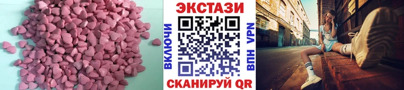 Купить где  Грозный  Ecstasy 300 mg 