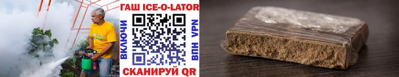 Купить закладки  Грозный  ГАШ VHQ 