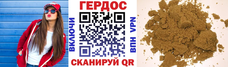 Купить где  Грозный  ГЕРОИН Heroin