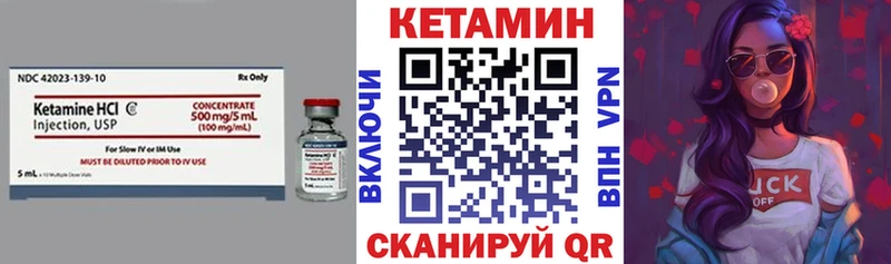 Кетамин ketamine  Купить  Грозный 