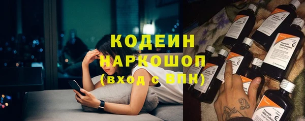 мефедрон VHQ Слюдянка