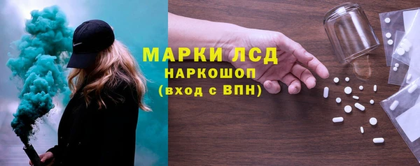 COCAINE Семикаракорск