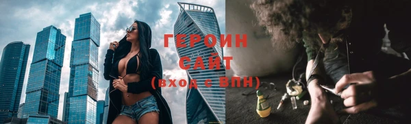 кокаин колумбия Снежинск