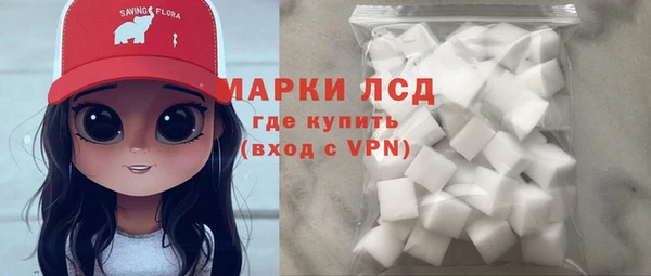 COCAINE Семикаракорск