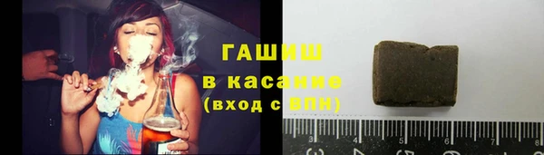 мефедрон VHQ Слюдянка