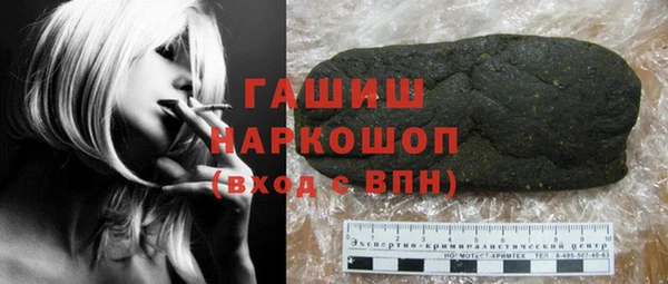 мефедрон VHQ Слюдянка