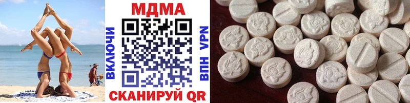 МДМА Molly  Купить закладки  Грозный 