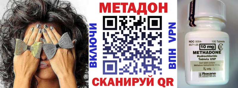 Купить где  Грозный  МЕТАДОН VHQ 
