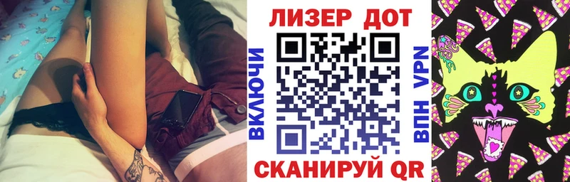 Марки NBOMe 1,8мг  Купить  Грозный 